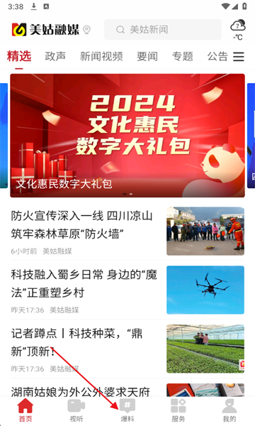 ������ý���°�