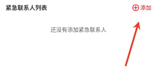 独居宝安卓官方版 独居宝安卓官方版