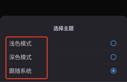 咪帅蓝牙耳机app 咪帅蓝牙耳机app