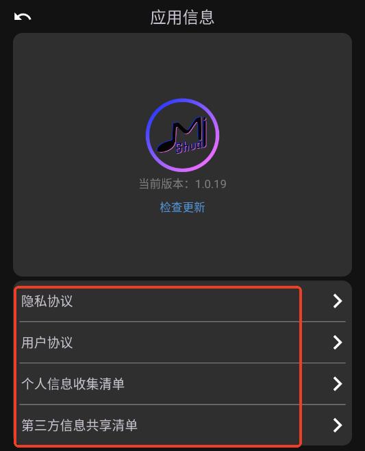 咪帅蓝牙耳机app 咪帅蓝牙耳机app