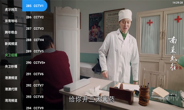 ����Ӱ��TV�ٷ���