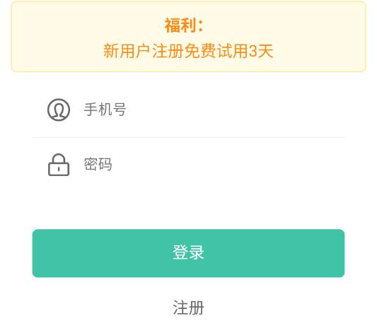 ��ͻ�Աapp�ٷ���