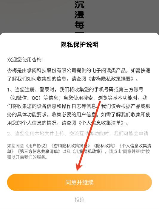 ������÷С˵���°�