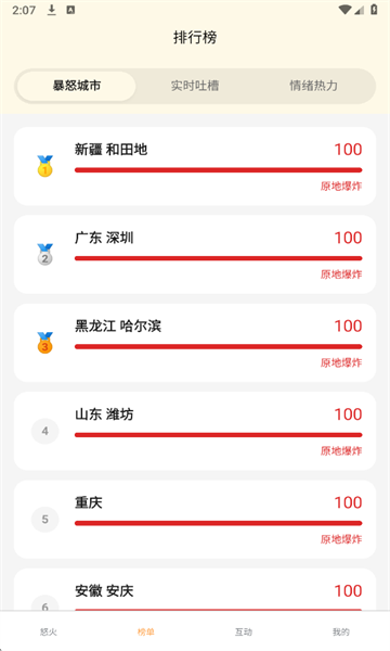 ŭ��ô�ٷ���