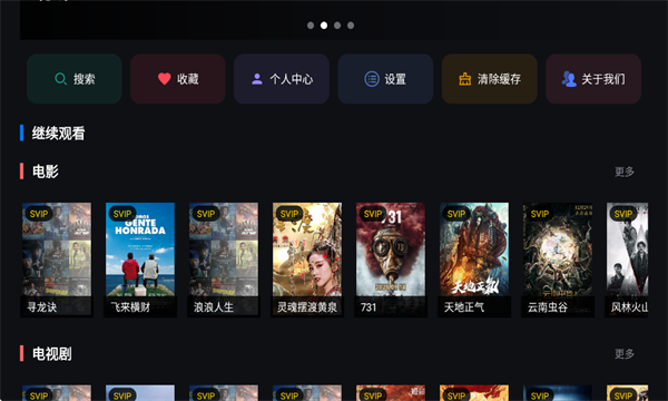 �ǳ�Ӱ��TV����