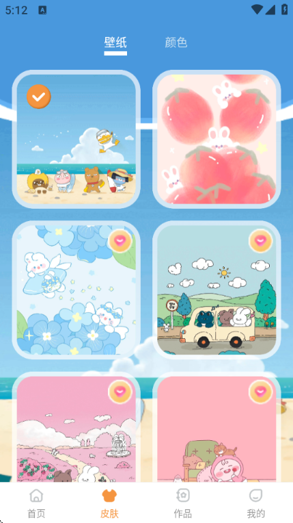 ��ͯ����Ϳѻ��׿����