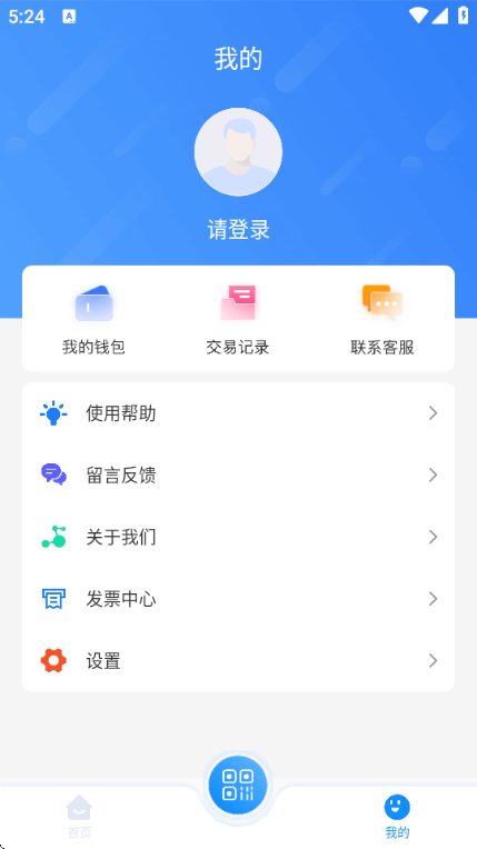 ��Ȫ��app�ٷ���