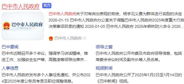 ����ͨapp�ٷ���