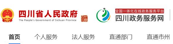 ����ͨapp�ٷ���