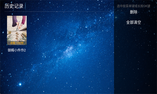 ����ӰԺ��Ѱ�