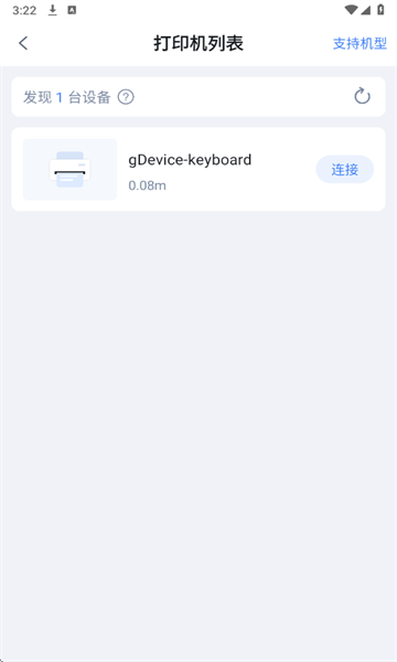 �����ǩ��ӡ��app��׿��