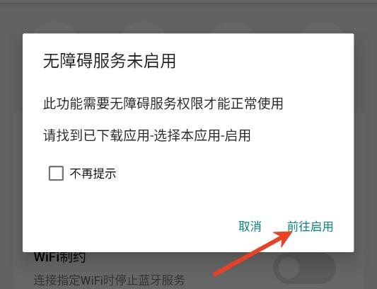 迪控最新版 迪控最新版