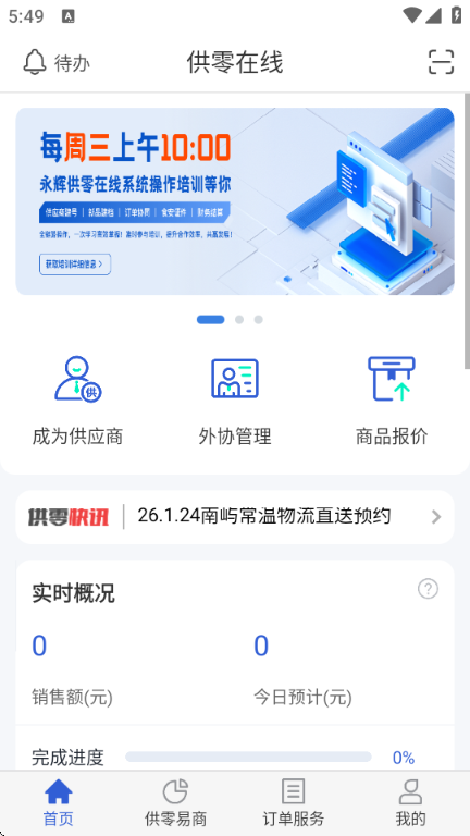 ���������ֻ���