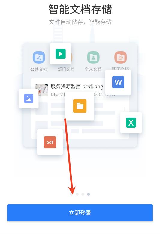 ʯ�۽����°�