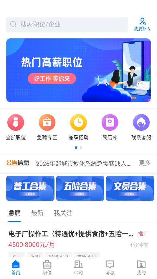 �޳�ֱƸ���°�