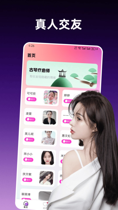 �����ɶ����°�