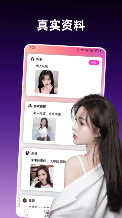 �����ɶ����°�