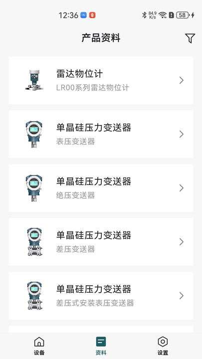 ����΢Ӱ�Ǳ�app�ٷ���