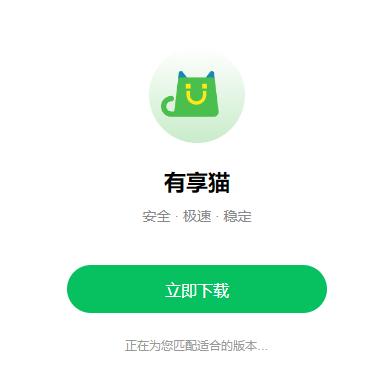 ����è�̳ǹٷ����°汾