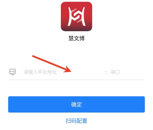 慧文博安卓软件 慧文博安卓软件