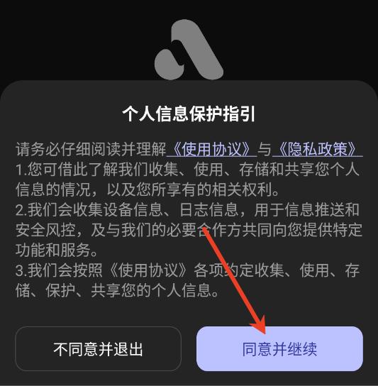 ����AI������׿�ٷ���