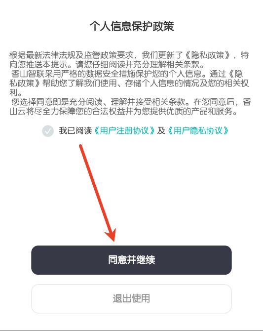 ��ɽ������֬��app