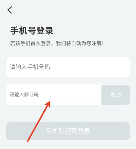 ��ɽ������֬��app