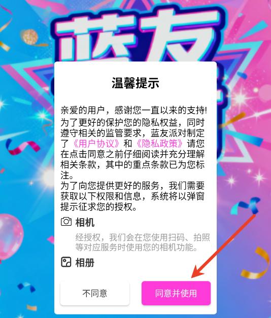 �����ɶ����°�