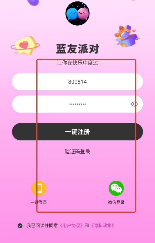 �����ɶ����°�