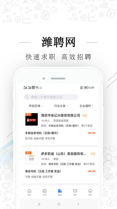 ΫƸ��app�ٷ���