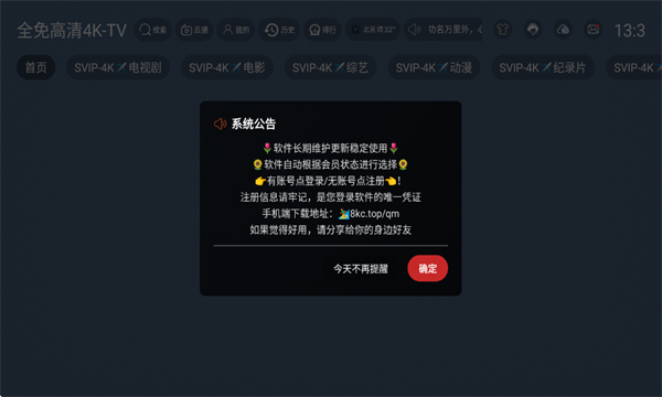 ȫ�����4KTV