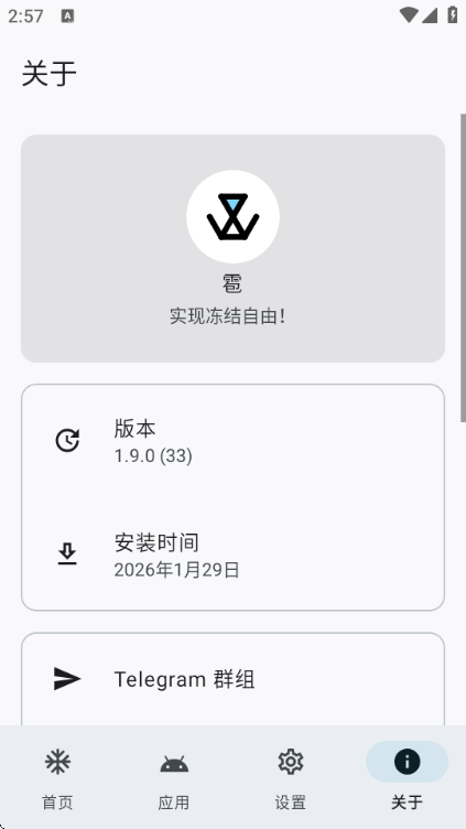 ��Ӧ�ö�������