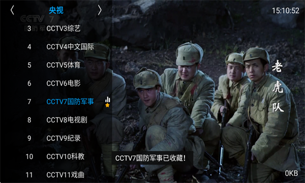 大米电视官方版 大米电视官方版