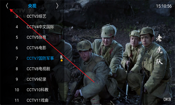 大米电视官方版 大米电视官方版