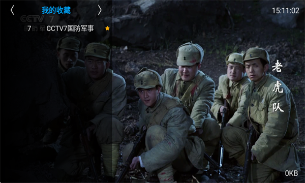 大米电视官方版 大米电视官方版