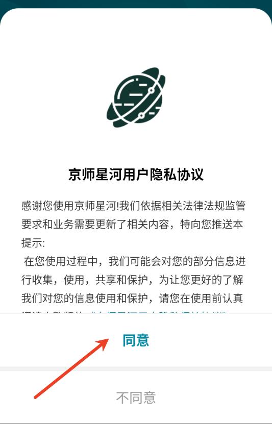 ��ʦ�Ǻ�app�ٷ���