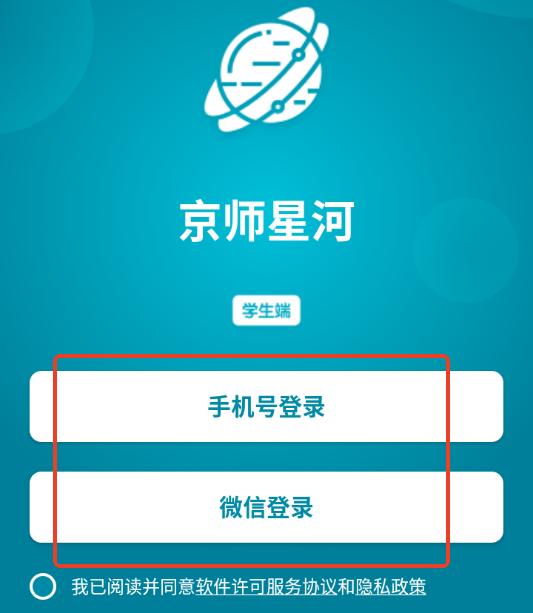 ��ʦ�Ǻ�ѧ����