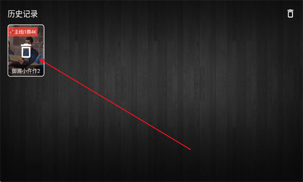 ?��4kӰ����Ѱ�