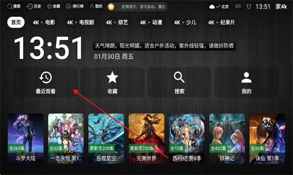 ?��4kӰ����Ѱ�