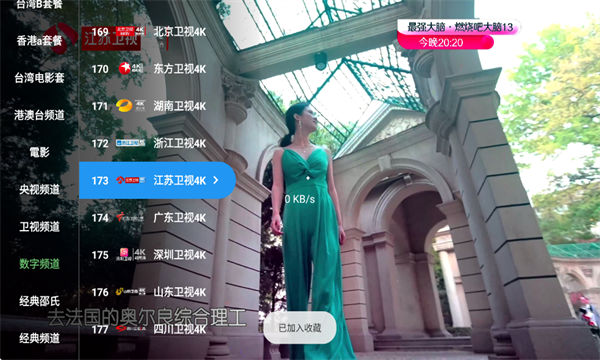 ��ɫ����TV����