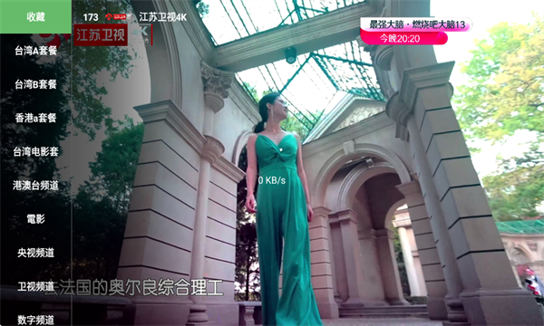 ��ɫ����TV����