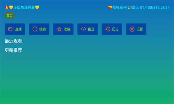 ��ɫ����TV����