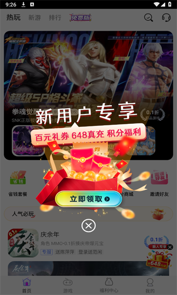 ���������ΰ�׿��