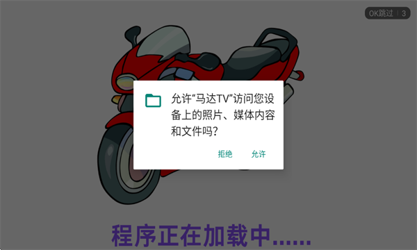 ����TV���Ӻ��Ӱ�