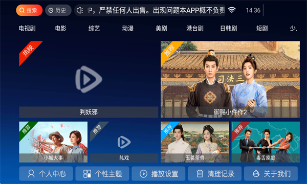 ����TV���Ӻ��Ӱ�