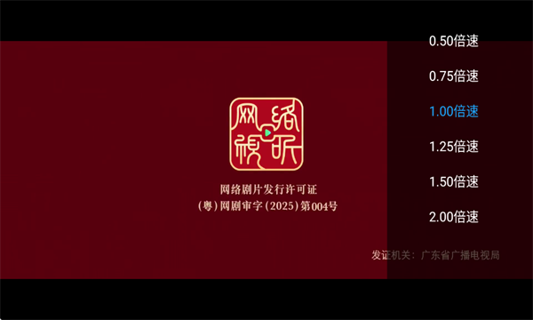 ����TV���Ӻ��Ӱ�