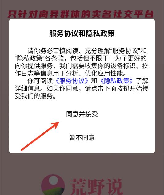 ��Ұ˵����ƽ̨