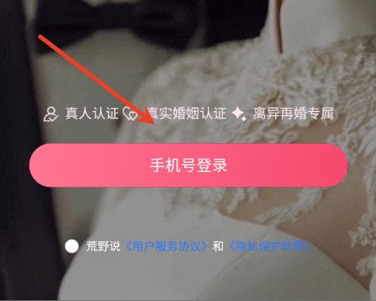 ��Ұ˵����ƽ̨