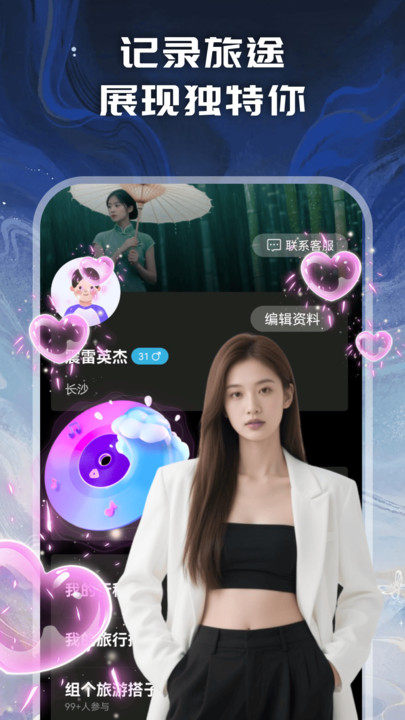 ���Ľ���ƽ̨