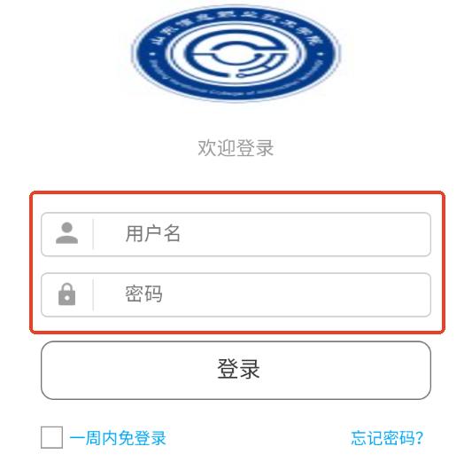 �ǻ�ɽ�Ű�׿�ٷ���